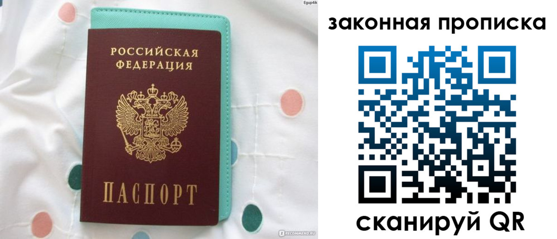 регистрация для школы в Калтане