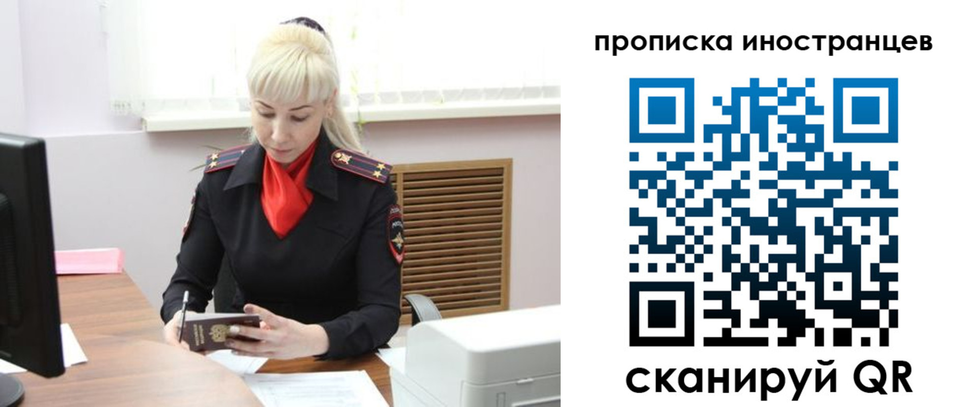 прописка штамп в Калтане