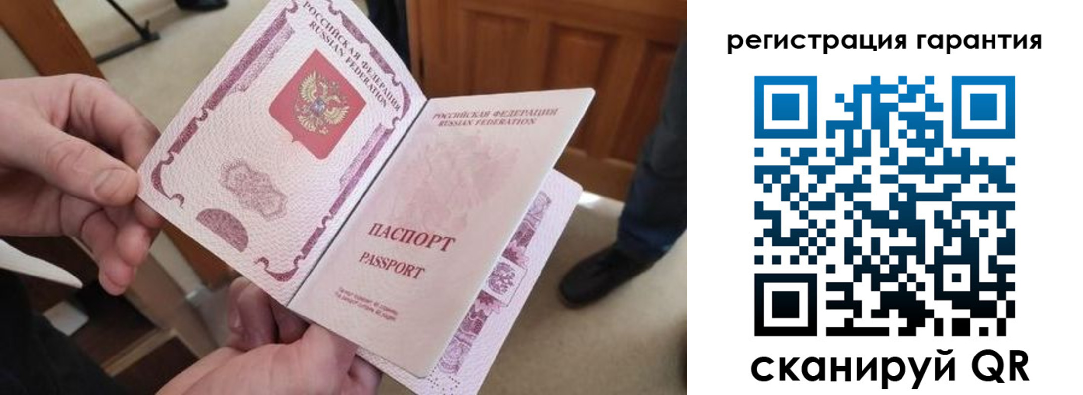 прописка от собственника в Калтане