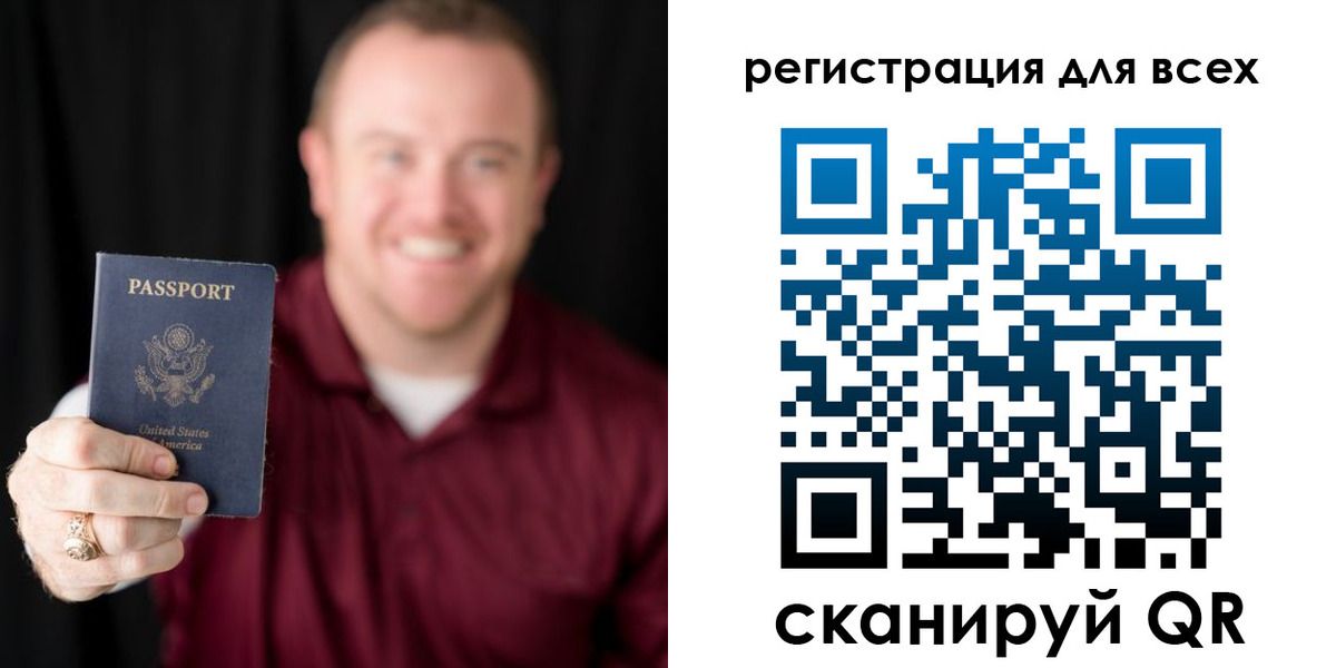 временная регистрация поиск в Калтане